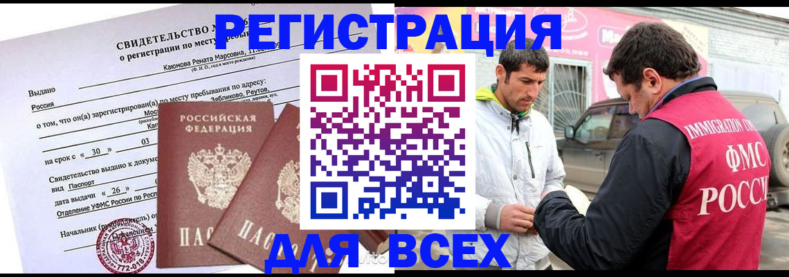 пропишу в квартире в Верхнем Уфалее