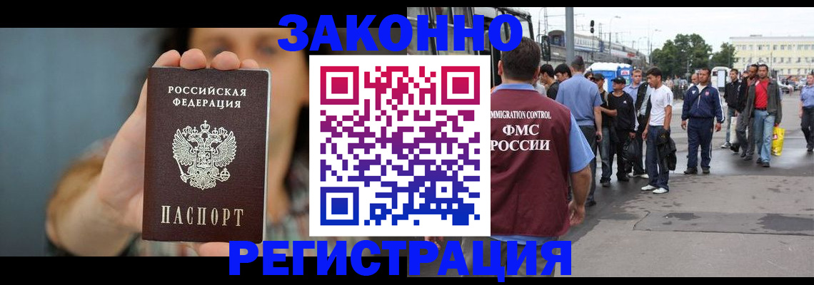 регистрация в Верхнем Уфалее