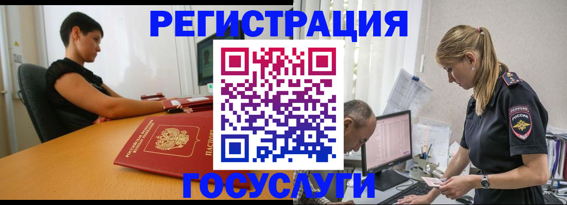 найти адрес прописки в Верхнем Уфалее