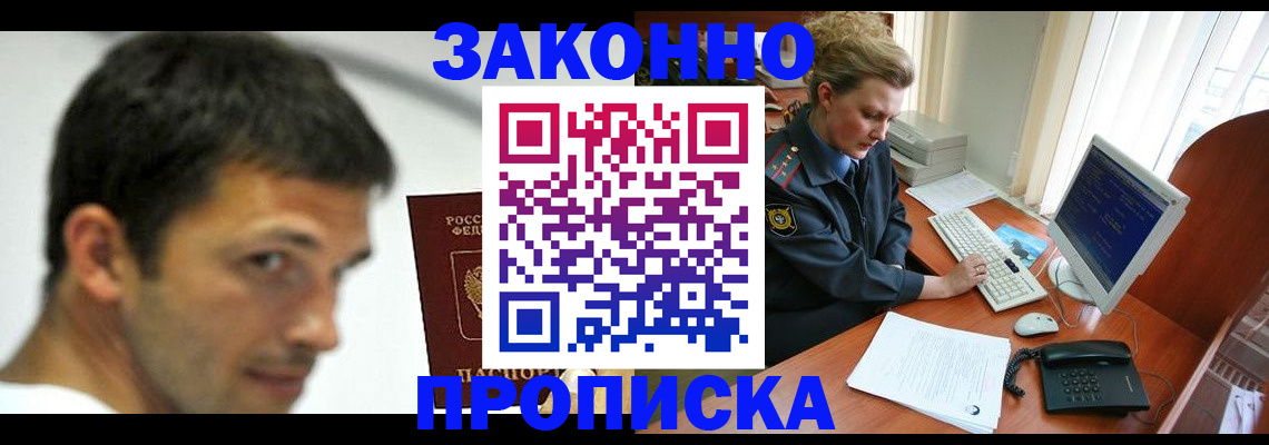 регистрация для школы в Верхнем Уфалее
