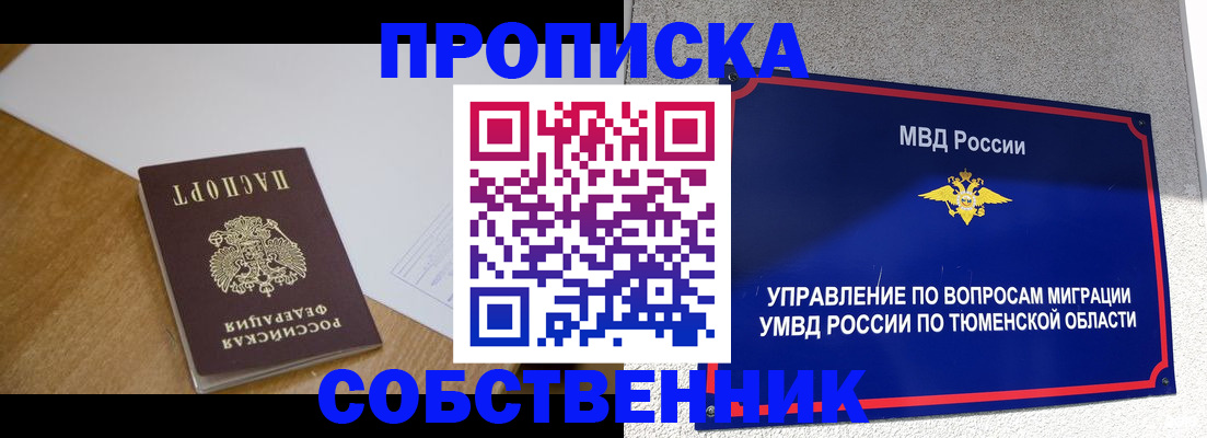 регистрация для дет. сада в Верхнем Уфалее