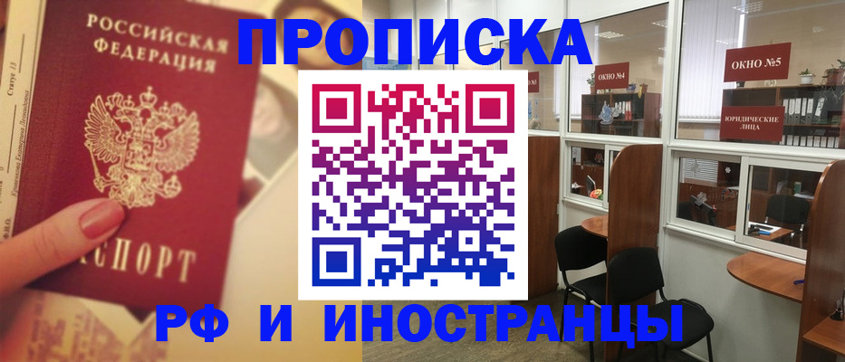 временная регистрация собственник в Верхнем Уфалее